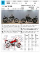 �������� �� ������ �������� Honda Shadow1100 1992 ���� 1